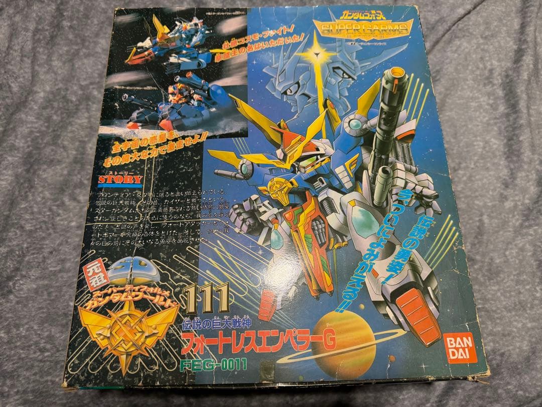 【未組立】元祖SDガンダムワールド フォートレスエンペラーG FEG-0011