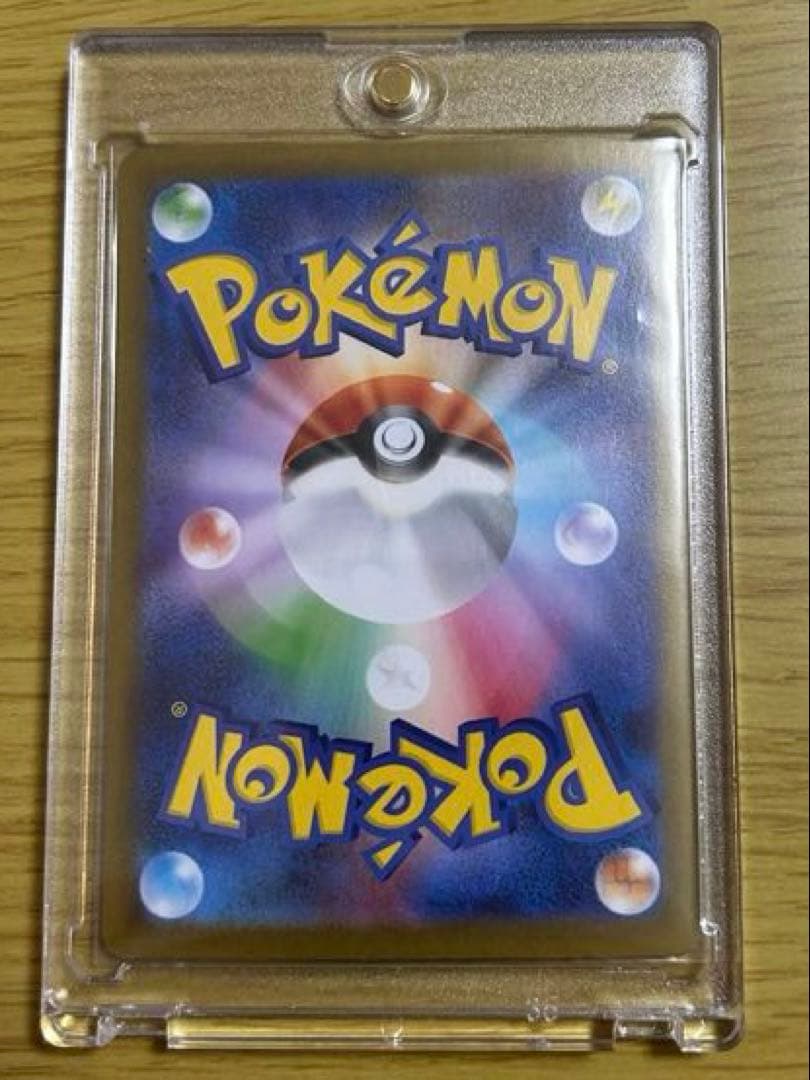 a*迎様 メガリザードンX ex SAR 110/080