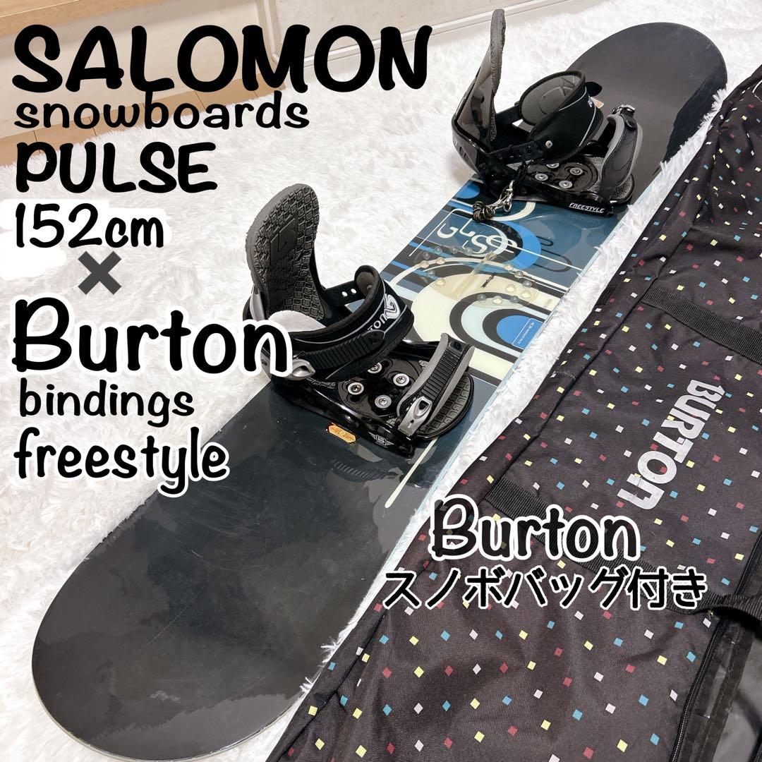 SALOMON スノボ 152cm Burton バイン バッグ付 3点セット