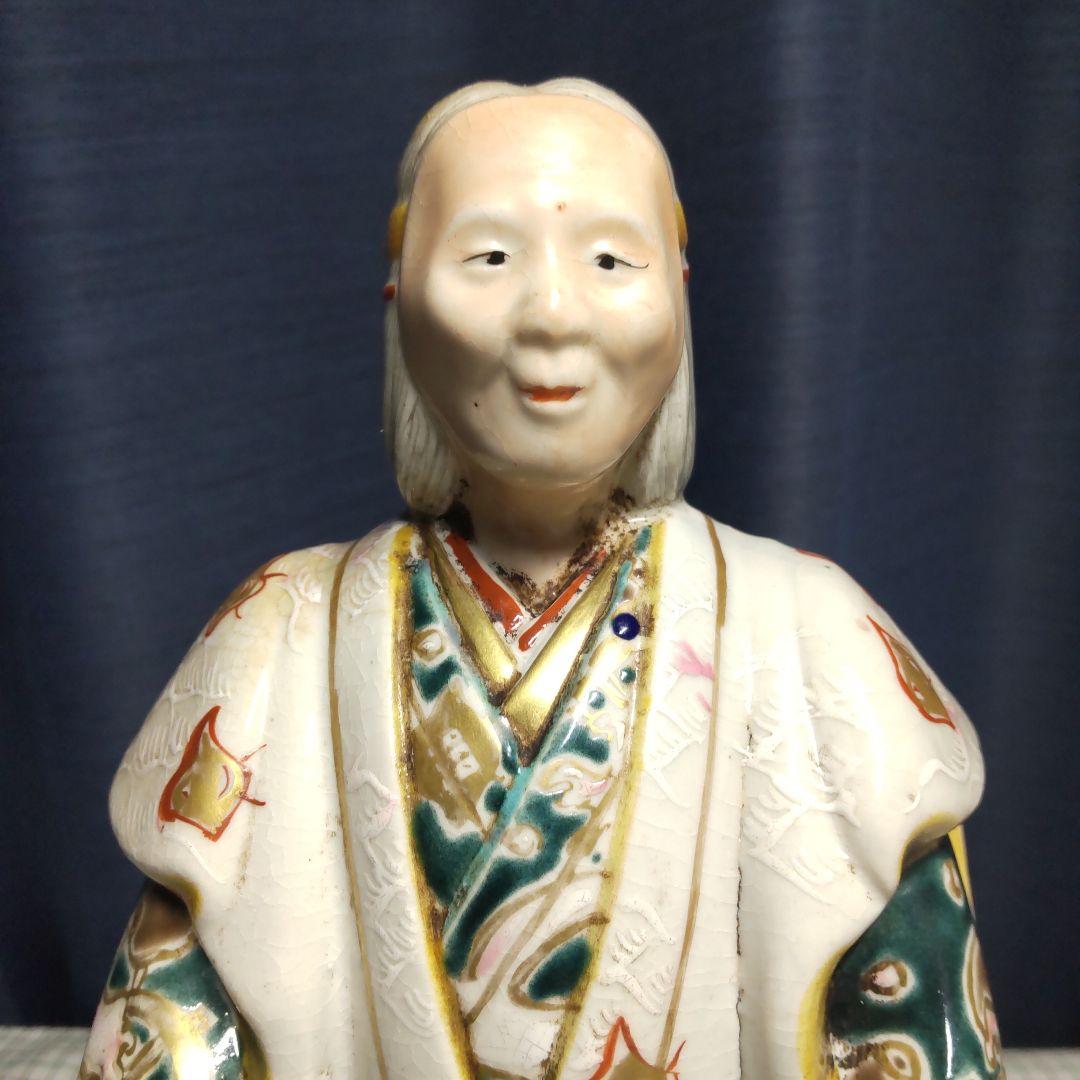 【 高砂人形 尉と姥 一対 】