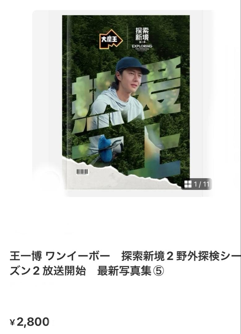 こあら85ページ