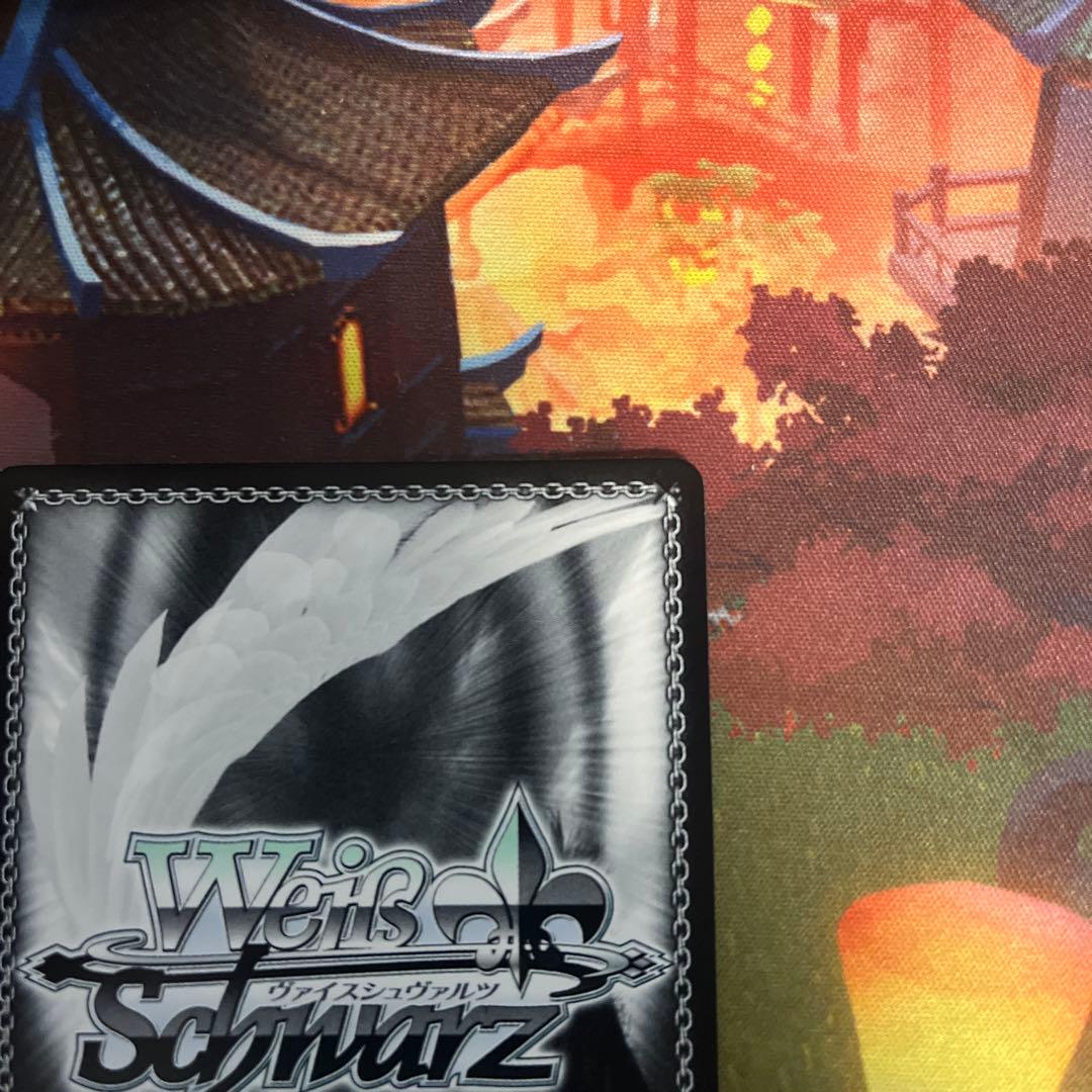 ヴァイス 夏の思い出　しろは　サイン