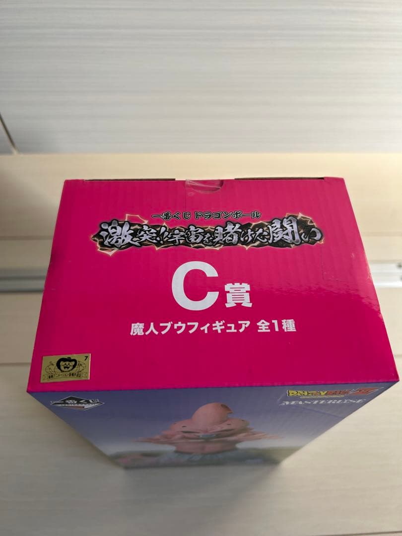 一番くじ ドラゴンボール C賞 魔人ブウ フィギュア