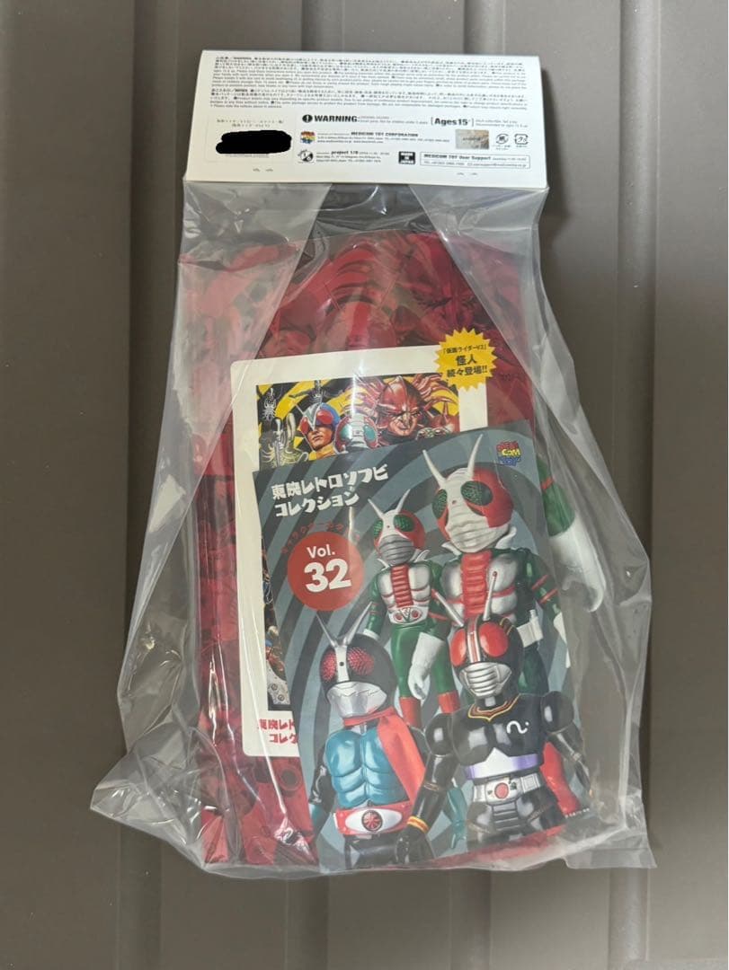 新品未開封　仮面ライダーＶ3(ビニールマフラー版) 東映レトロソフビコレクション