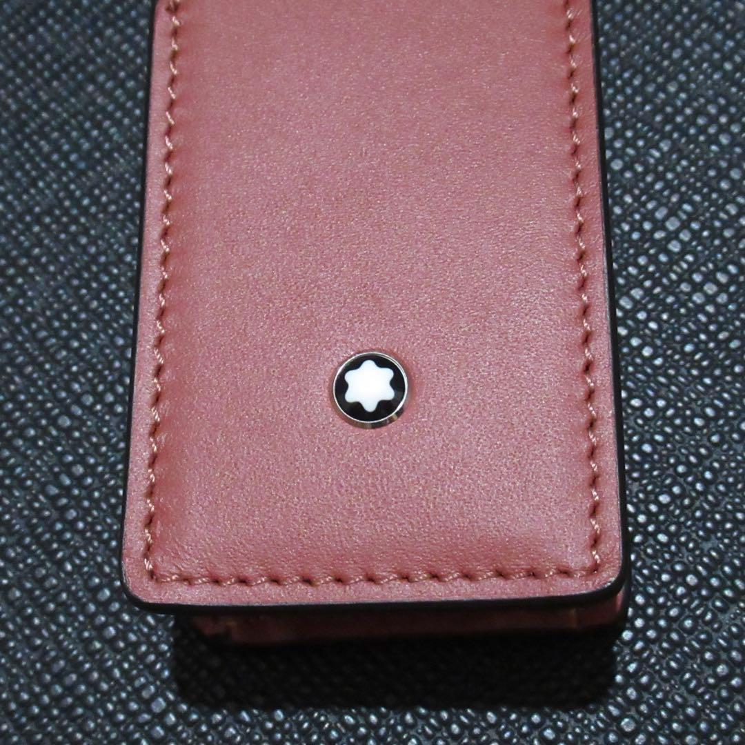 モンブラン ペンケース ペンポーチ マイスターシュテュック 2本用 131272