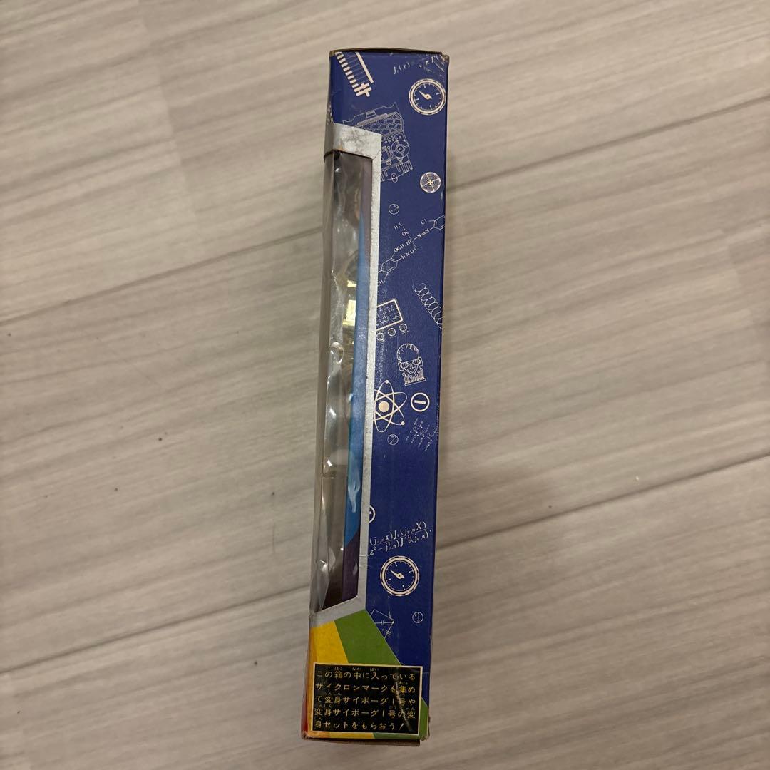 当時物 旧タカラ 少年サイボーグ サイボーグ2号 箱付サイボーグレトロ 超合金