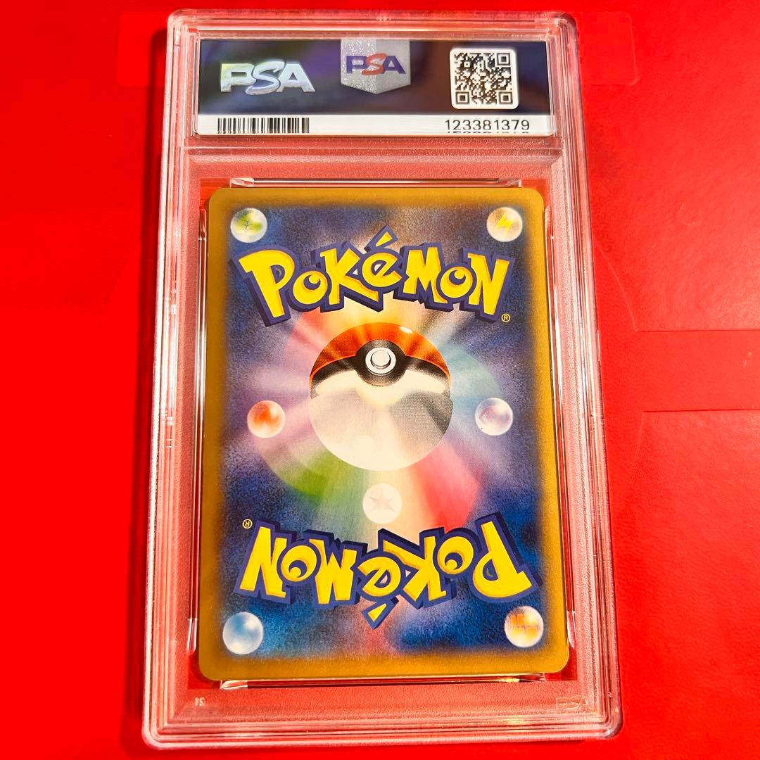 PSA10 GEM MINT MリザードンEX 002/021 XYA