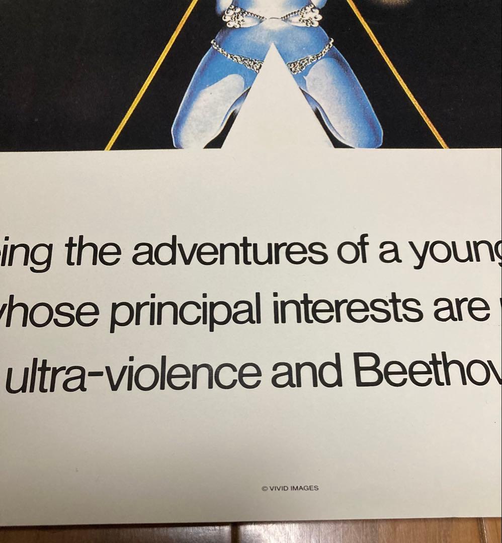 《ヴィンテージ！》時計じかけのオレンジ　ポスター　MADE IN UK