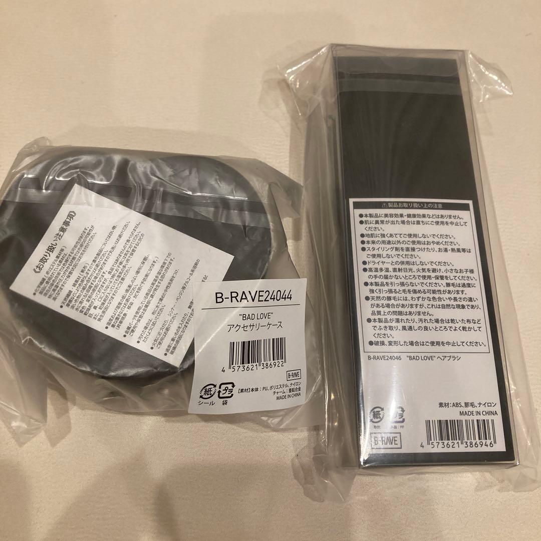 【新品未開封】HANA BAD LOVE アクセサリーケース ヘアブラシ