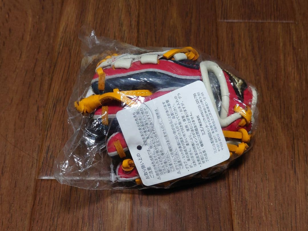 【新品未開封】2023WBC　ミニチュアグラブ ストラップ　ミズノ