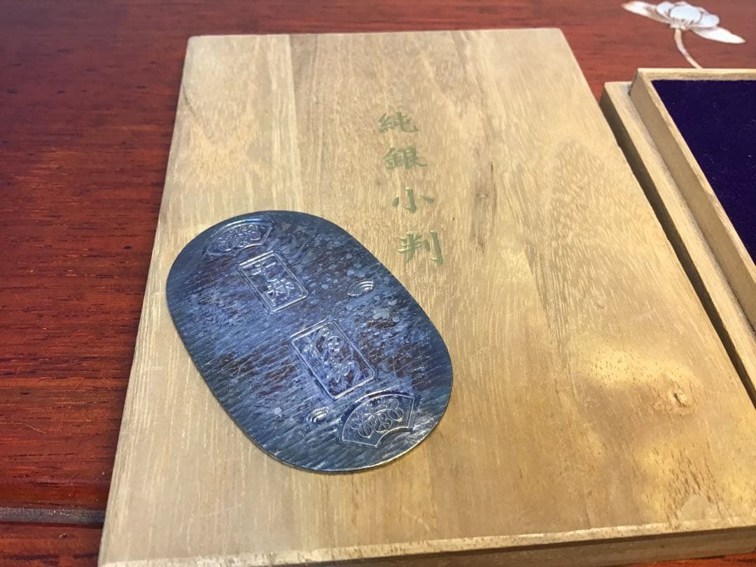 純銀 純銀小判 15g 桐箱付き