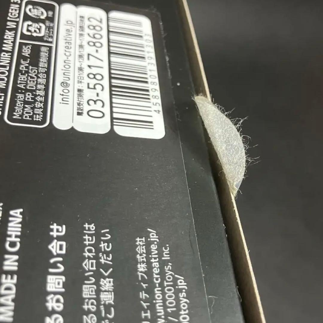 開封済み RE：EDIT HALO INFINITE MASTER CHIEF