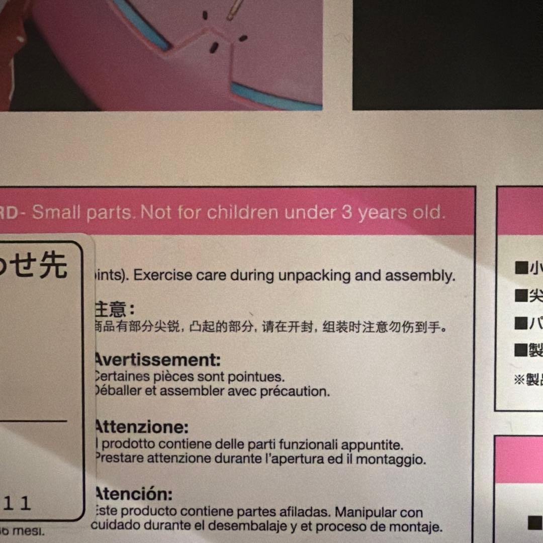 バニースーツ プランニング ヤモモ・マミ 1/6 完成品フィギュア 開封済