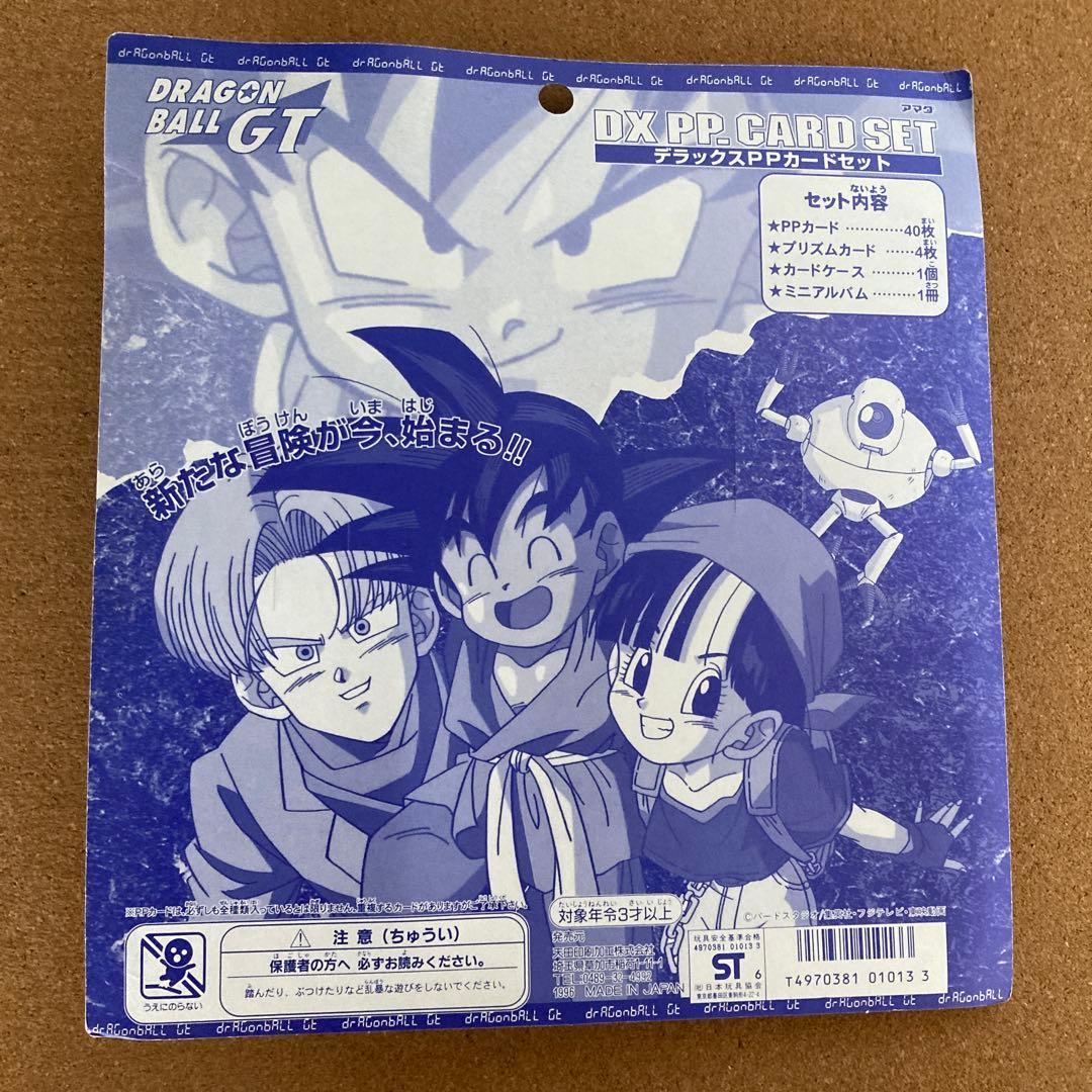 ドラゴンボール GT デラックス PP カード セット ケース ミニ アルバム