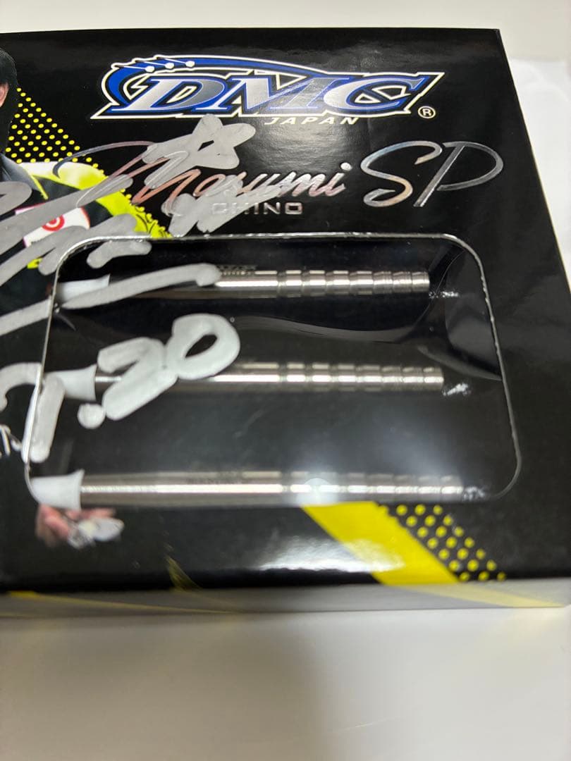 DMC JAPAN Masumi SP ver. 2.0 サイン入り