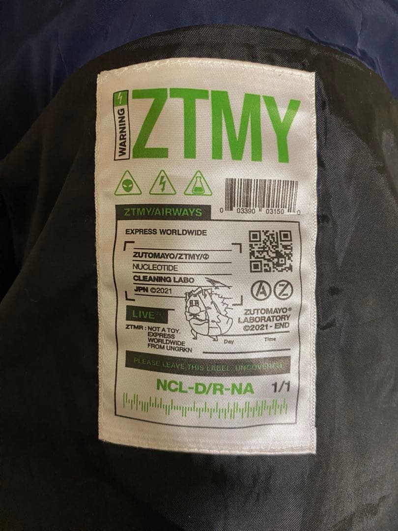 ずっと真夜中でいいのに。 フード付ジャケット 洗濯機付 Lサイズ