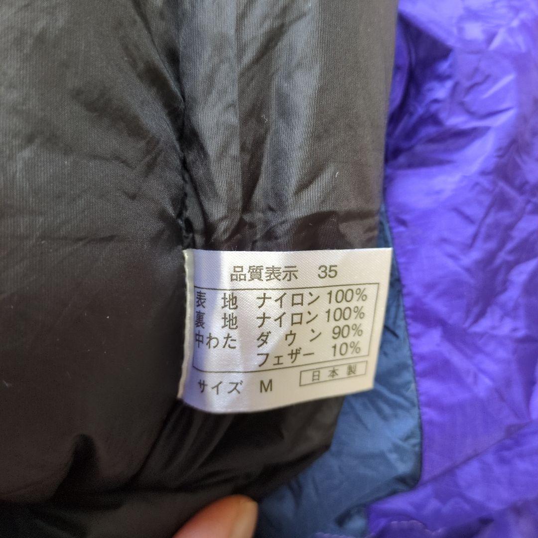 【値下げ】NANGA オーロラライト　350 M マミー型　ナイロン　寝袋