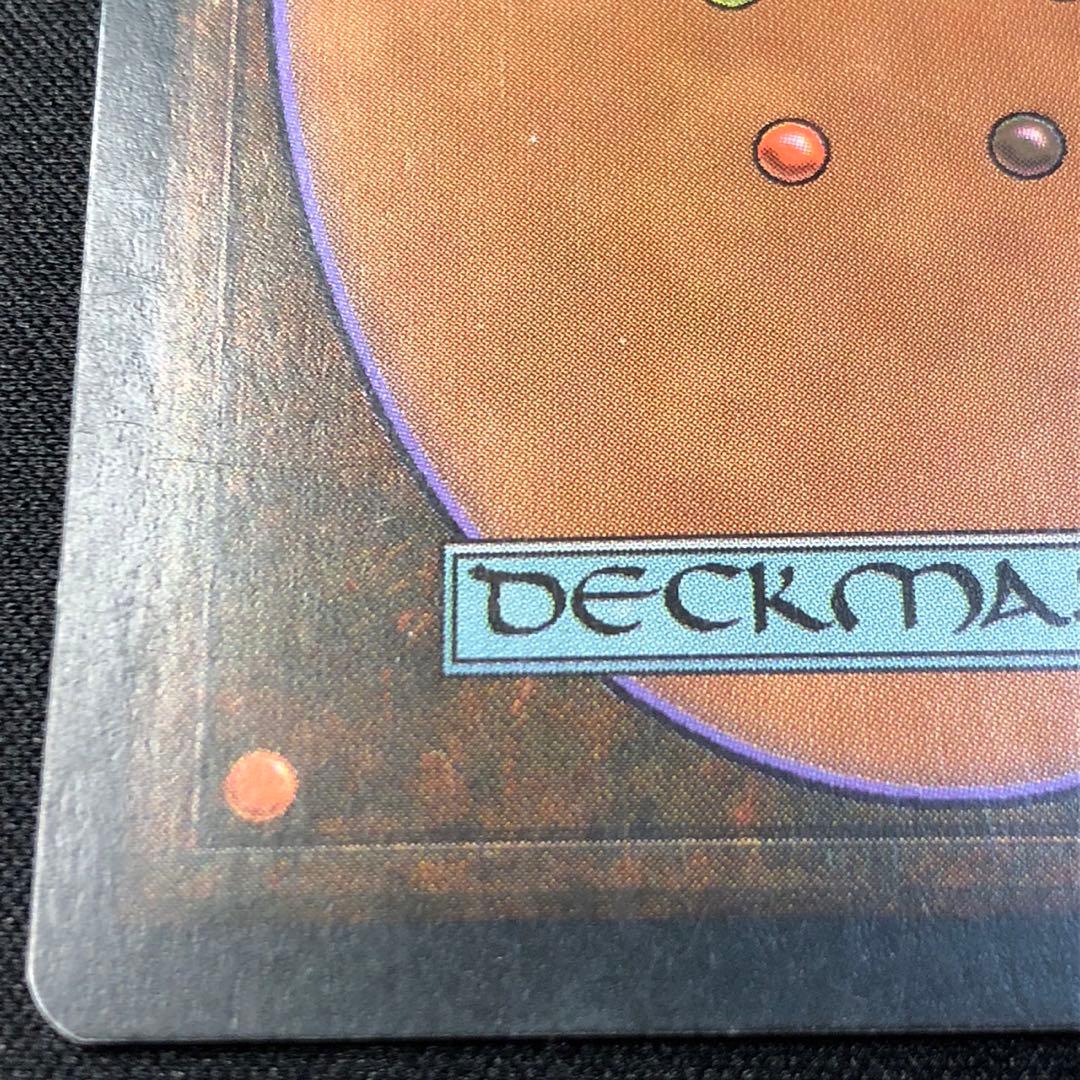 モックス・ダイアモンド　マジックザギャザリング