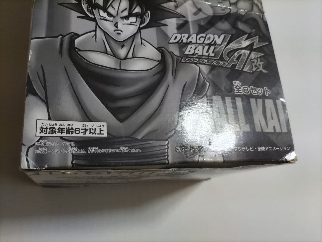 HGシリーズドラゴンボール改EX HG-EXブロリー HGEXブロリー