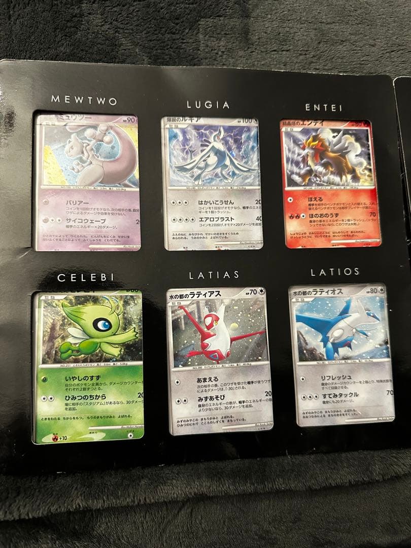 ポケモンカードゲーム DP 映画10周年記念 プレミアムシート