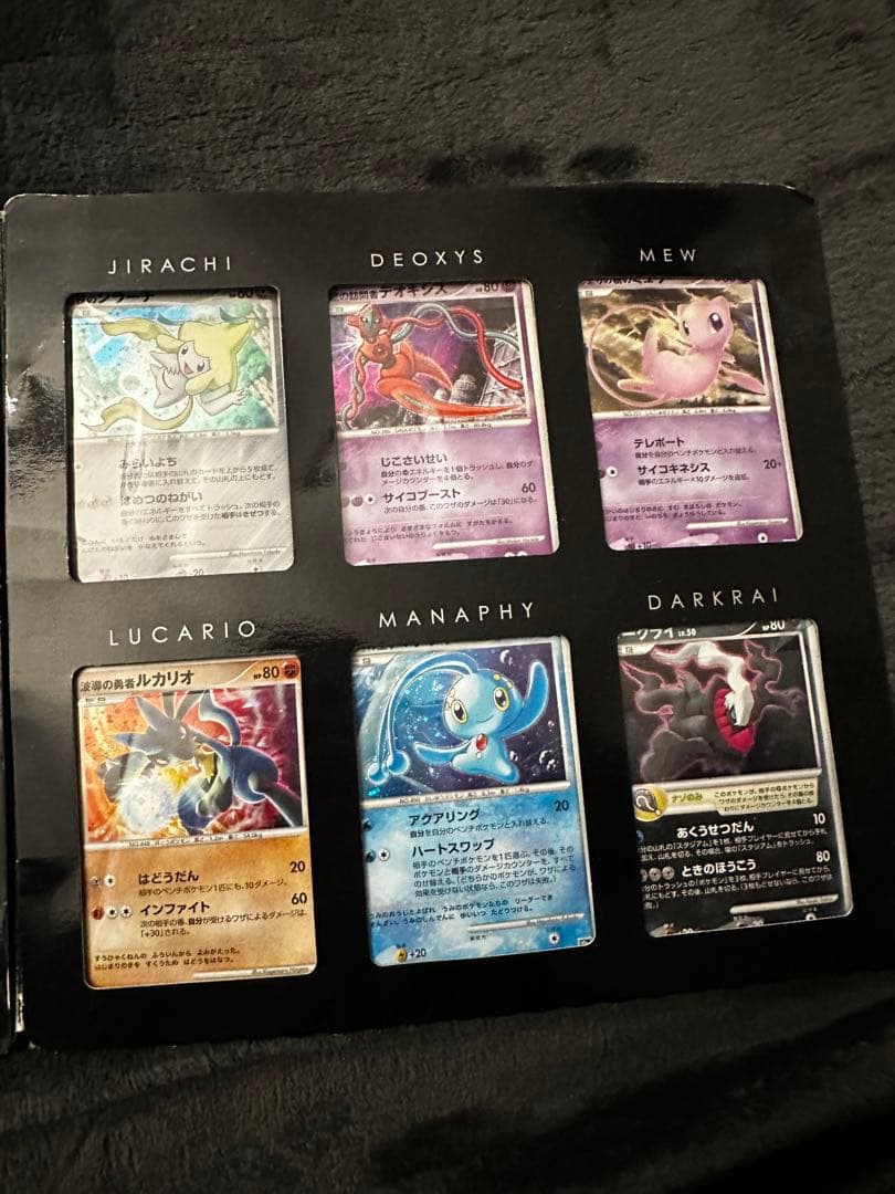 ポケモンカードゲーム DP 映画10周年記念 プレミアムシート