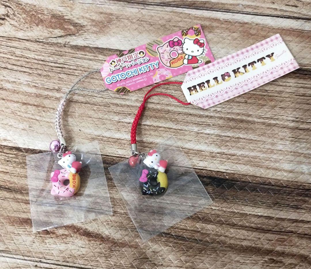希少　レア　Sanrio スイーツ ドーナツ キティ　 根付け サンリオ