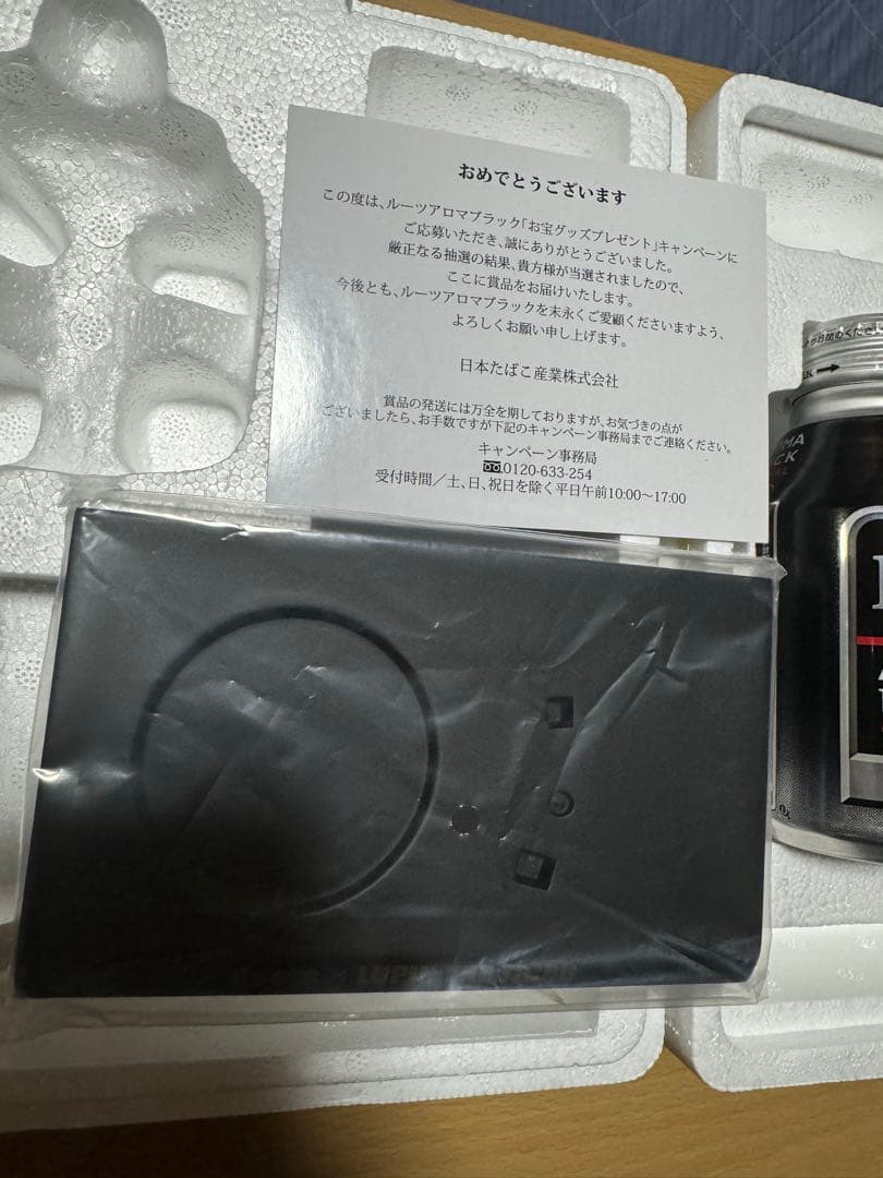 ルパン3世　フィギュア　roots Aroma Black