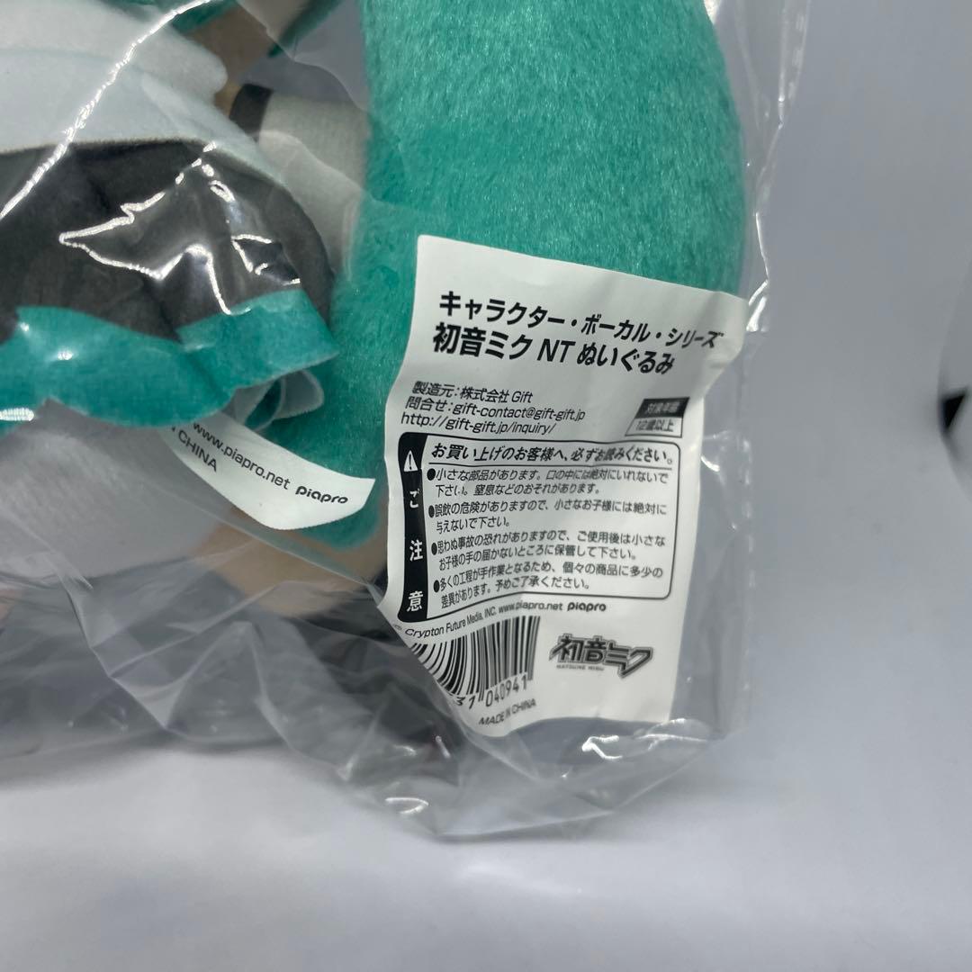 ボーカロイド 初音ミク NTぬいぐるみ gift
