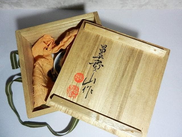 京焼の名工十七代「雲林院　寶山（昌平　寶山）」作　祥瑞急須