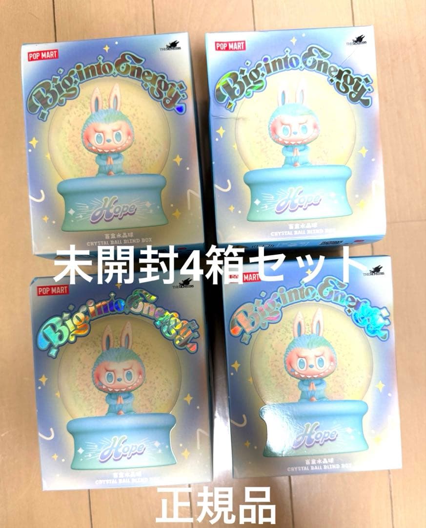 Big into Energy Crystal Hope 新品未開封 4箱セット