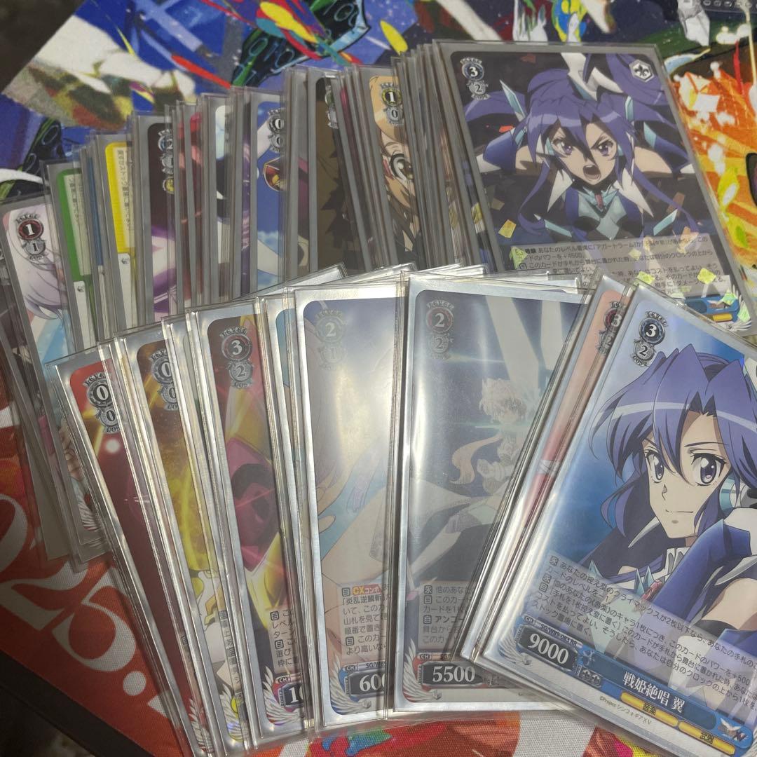 戦姫絶唱シンフォギア　立花響　てがみ　スリーブ　デッキ