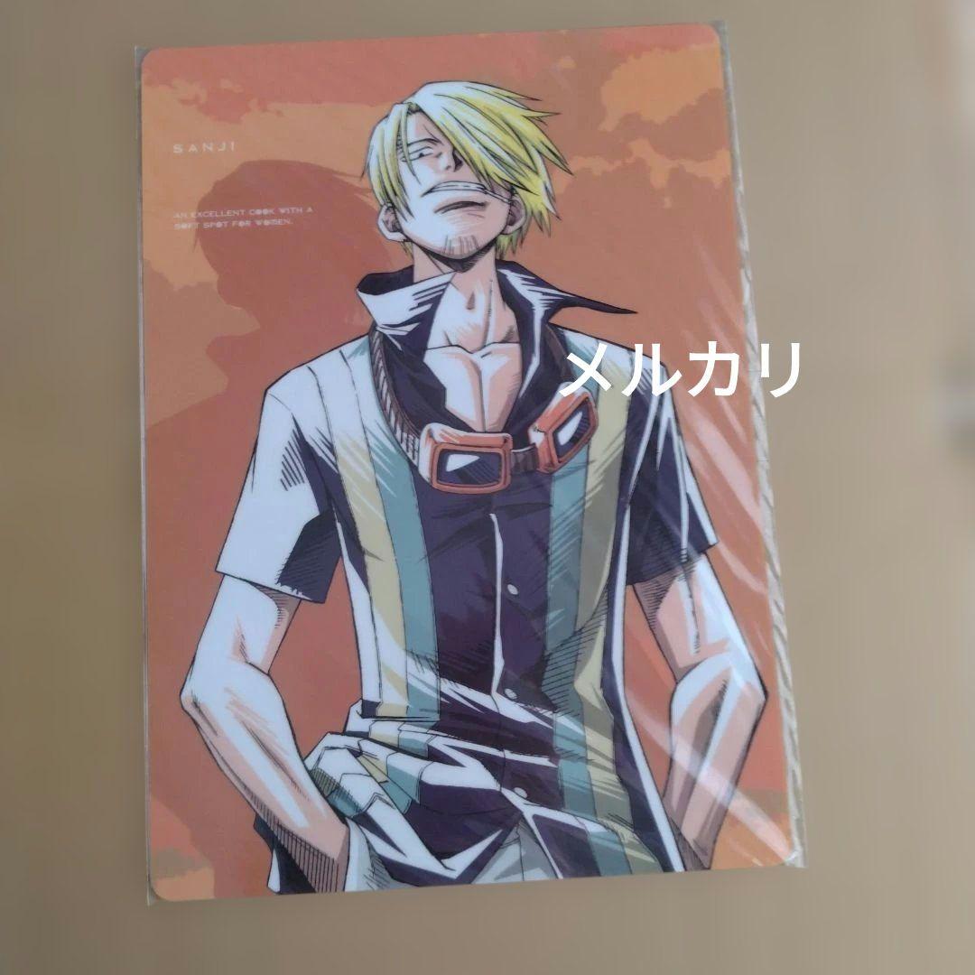 【未開封・レア】ワンピース　サンジ　下敷き　お値下げ不可