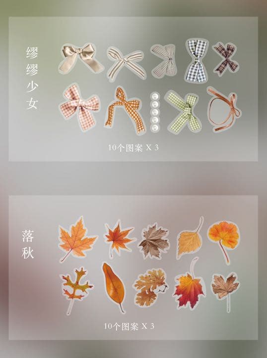 フォロワー様限定84★様々なリアルマテリアル PET ステッカー 8種類セット