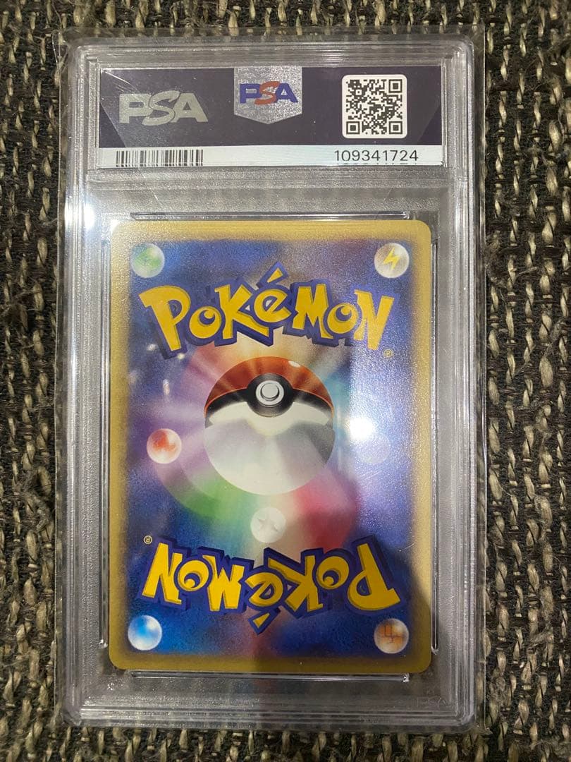 ザンナーのエーフィ PSA10 ポケモンカードe