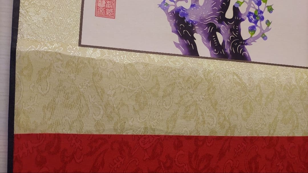 2月15日(日)出品終了@中国の切り絵工芸 『中国民間剪紙 墨梅花』の掛軸