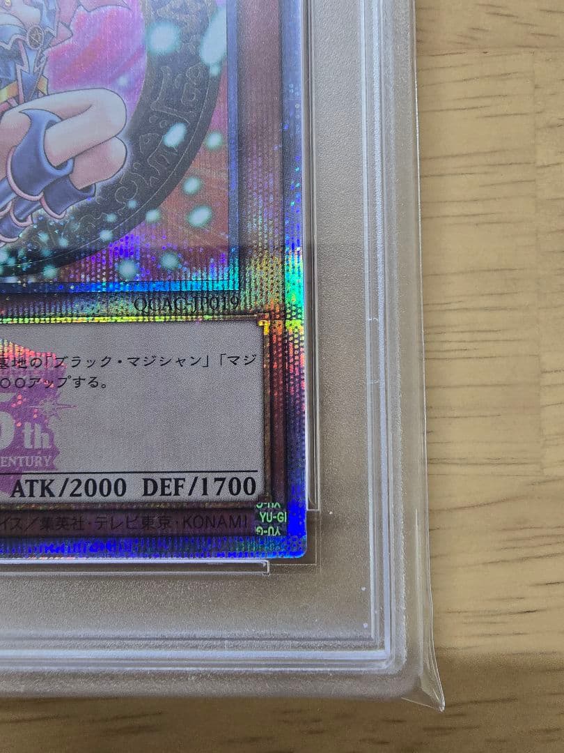 【☆PSA10☆】ブラックマジシャンガール ピンク 25th