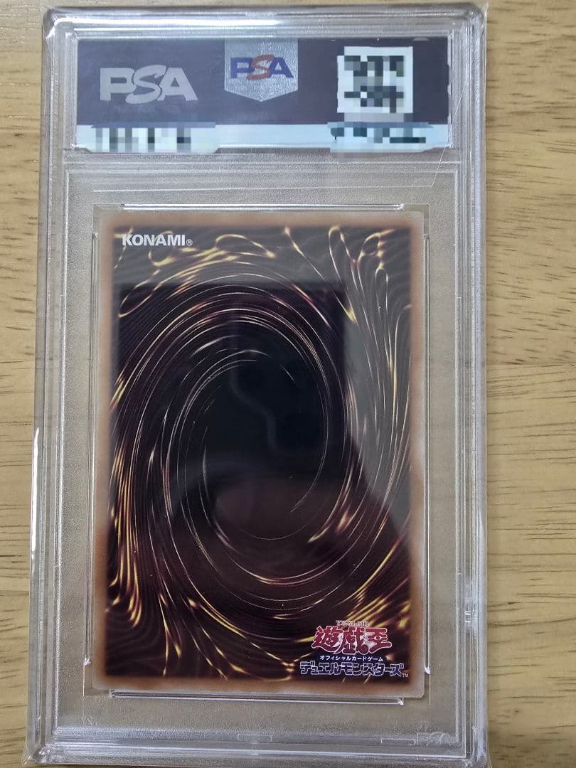 【☆PSA10☆】ブラックマジシャンガール ピンク 25th