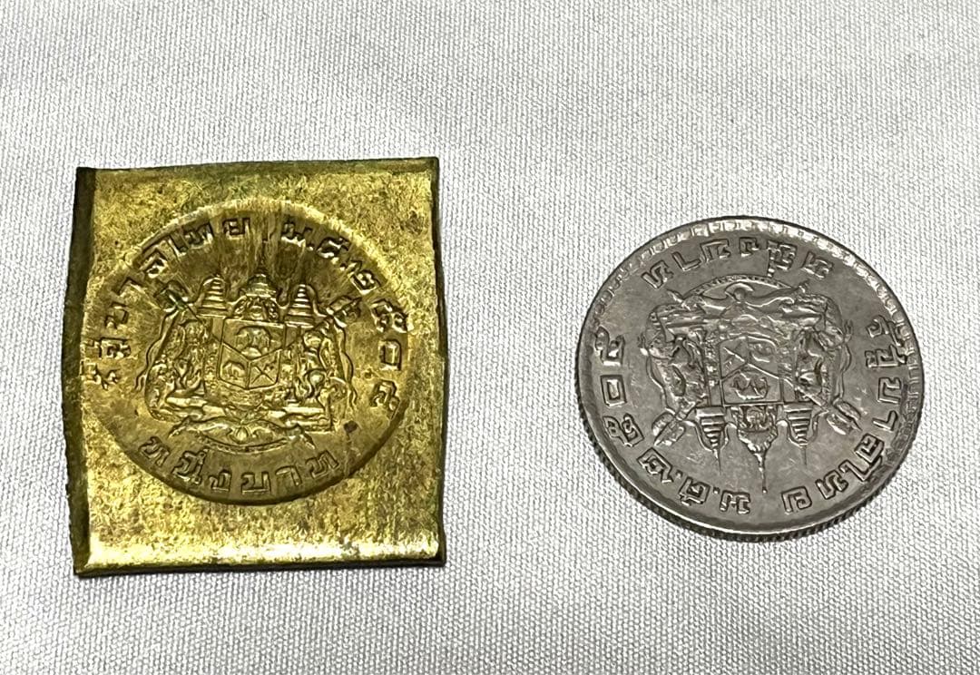 試作版 タイ 1962年 ラマ9世 1バーツ銅貨