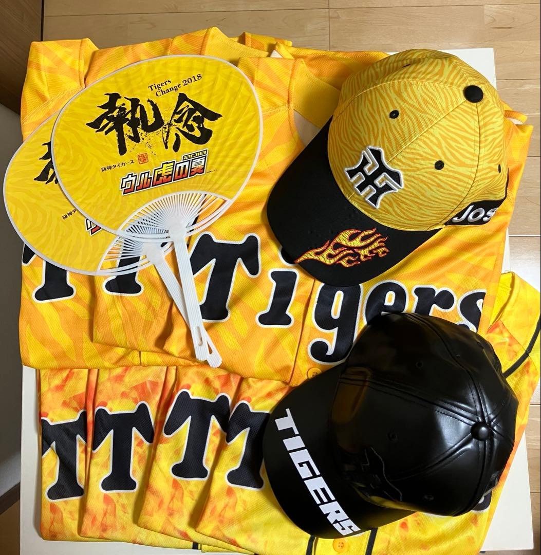 阪神タイガース応援グッズまとめ売り