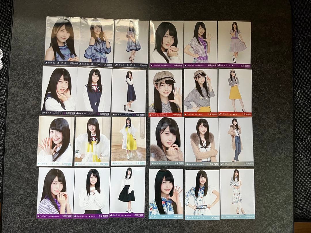 乃木坂46 久保史緒里　生写真コンプ　まとめ売り