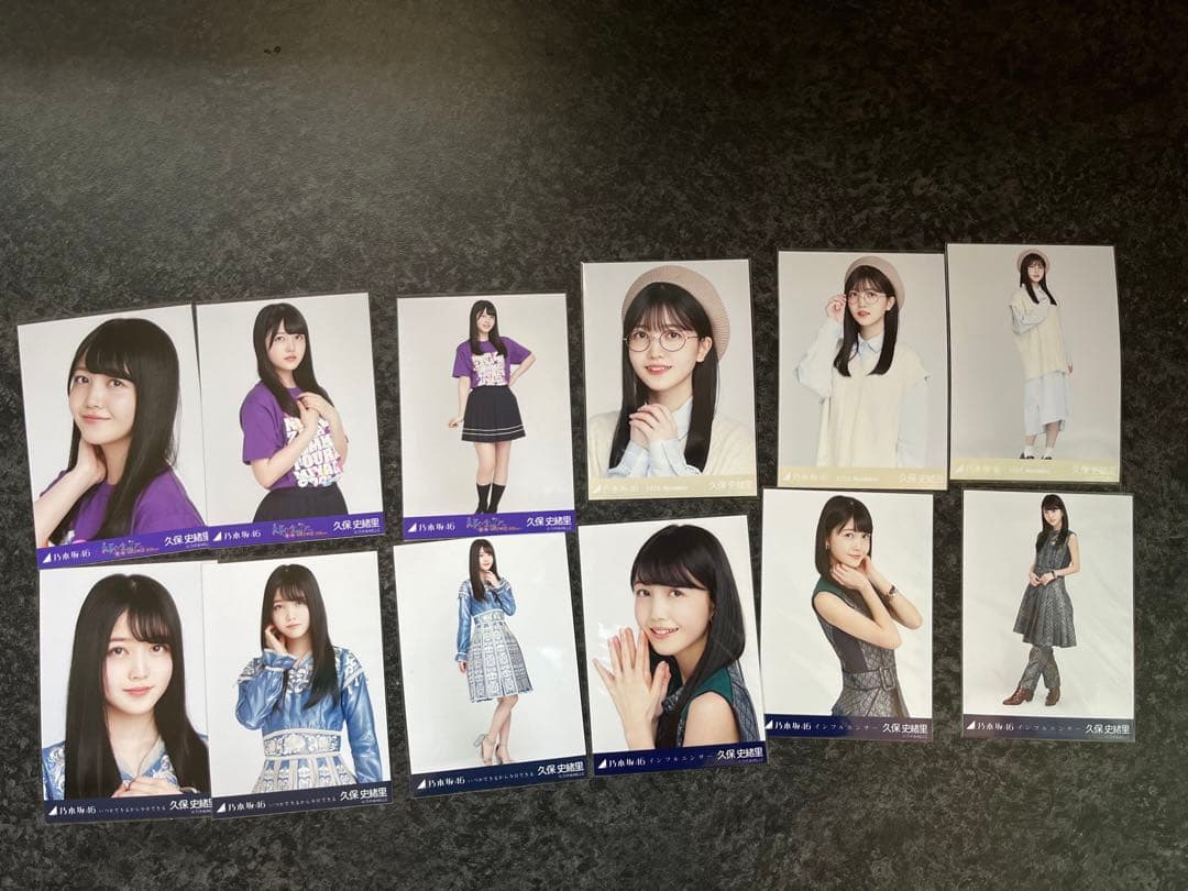 乃木坂46 久保史緒里　生写真コンプ　まとめ売り