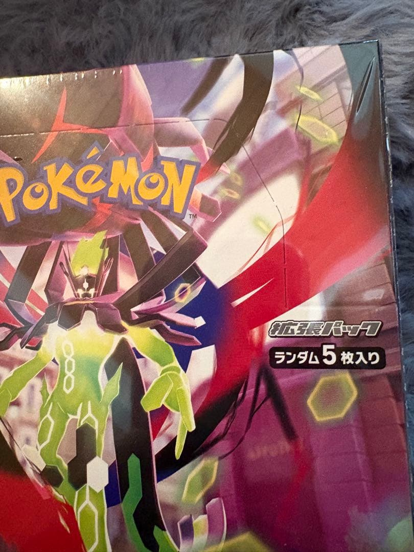 ムニキゼロ ランダム5枚入りボックス　Box！！！