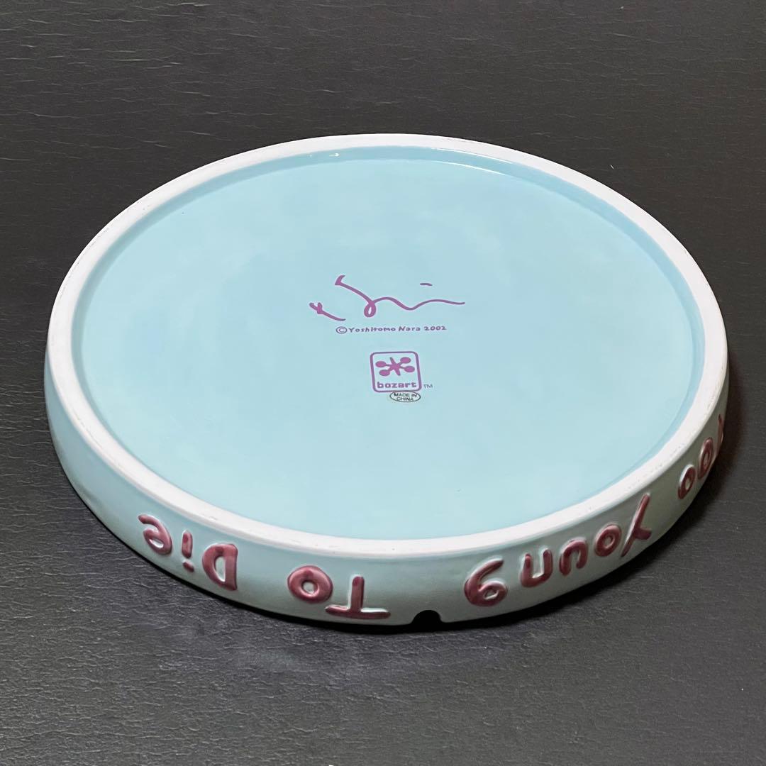 奈良美智 DISH Too Young To Die 灰皿 BozartToys