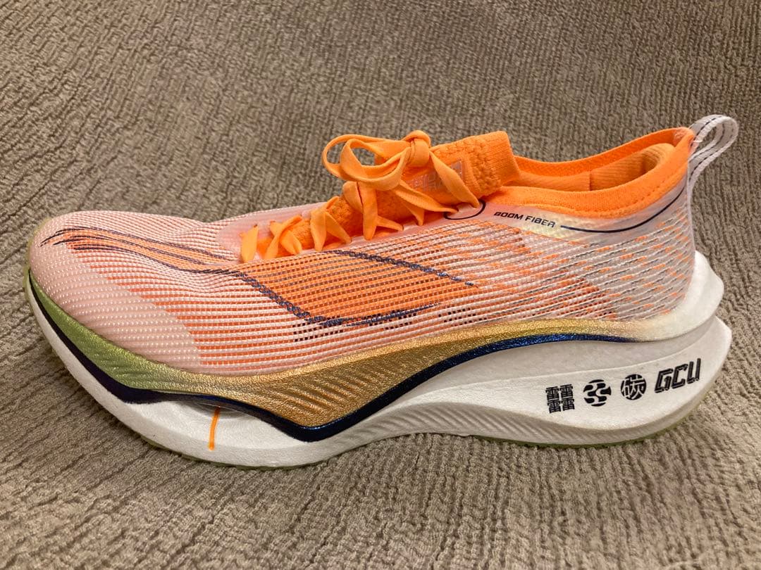 リーニン3.0ウルトラ