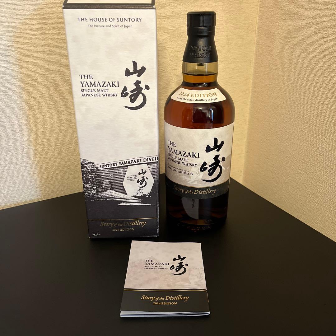 ［新春値下げ］山崎 シングルモルトウイスキー 限定版 700ml 2024