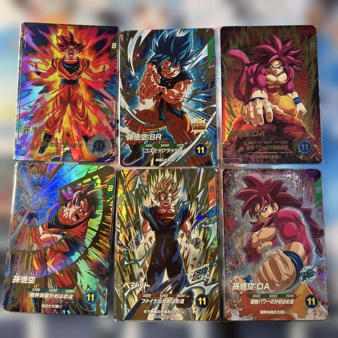 ドラゴンボール スーパーダイバーズ まとめ売り おまけGDR付き