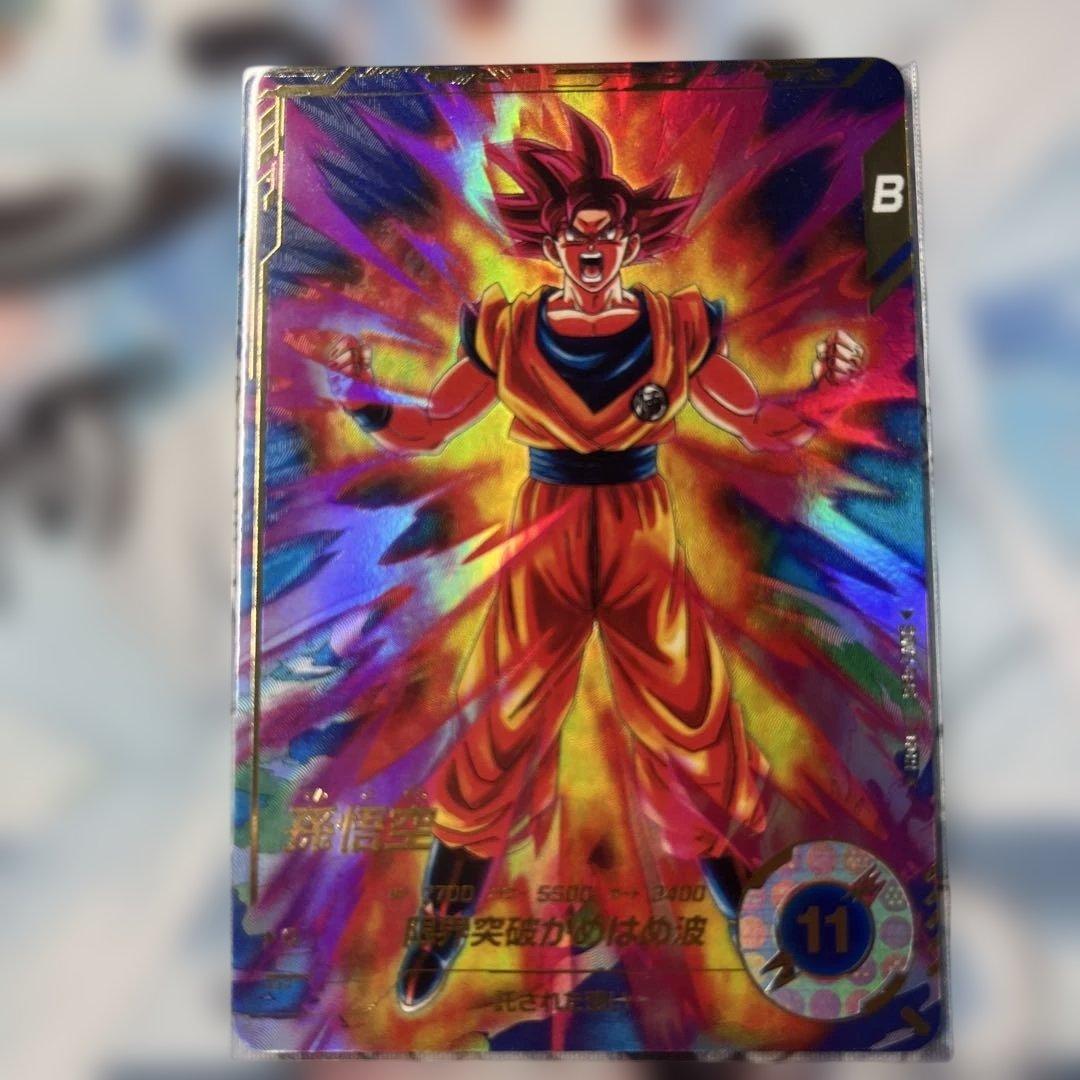 ドラゴンボール スーパーダイバーズ まとめ売り おまけGDR付き