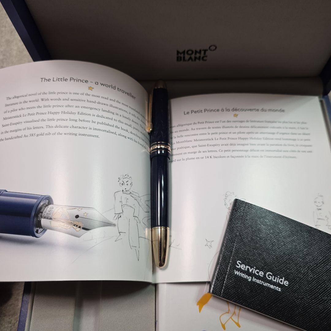 MONTBLANC万年筆 星の王子さま Happy Holiday