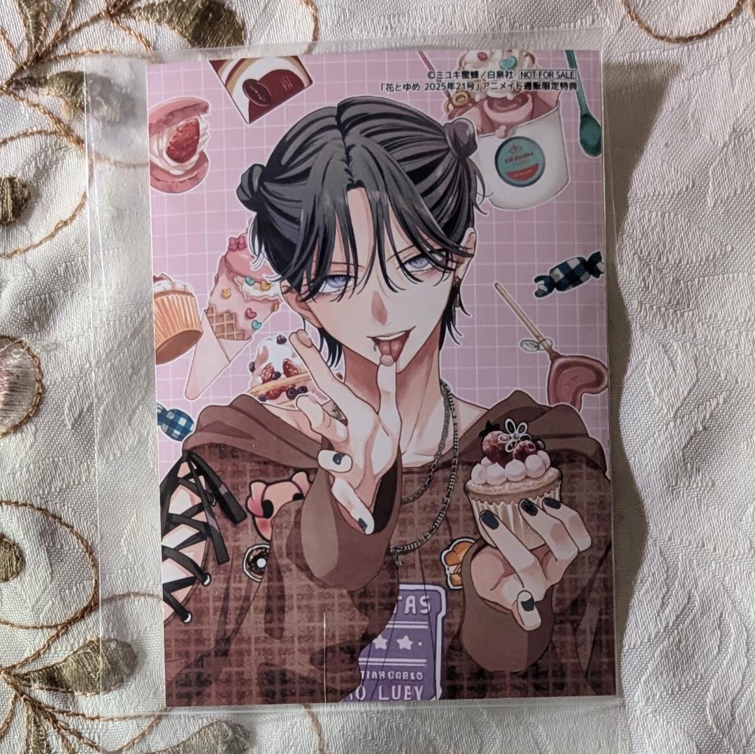 春の嵐とモンスター5～9＆花とゆめ付録 54特典セット アクスタ 栢くん