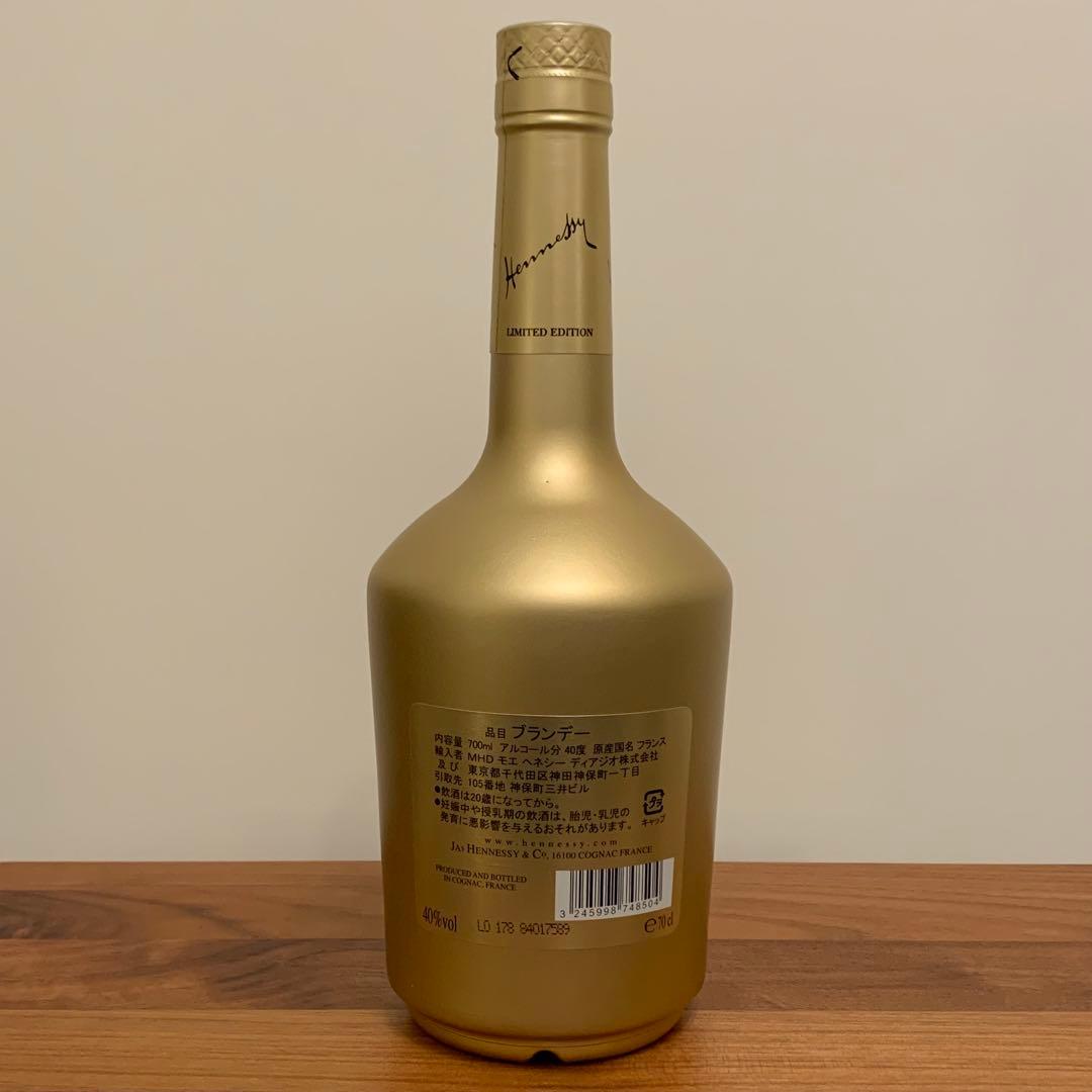 ⭐️必見⭐️限定品⭐️入手困難⭐️ヘネシー⭐️ゴールド⭐️未開封⭐️VS⭐️金運アップ⭐️セレブ⭐️